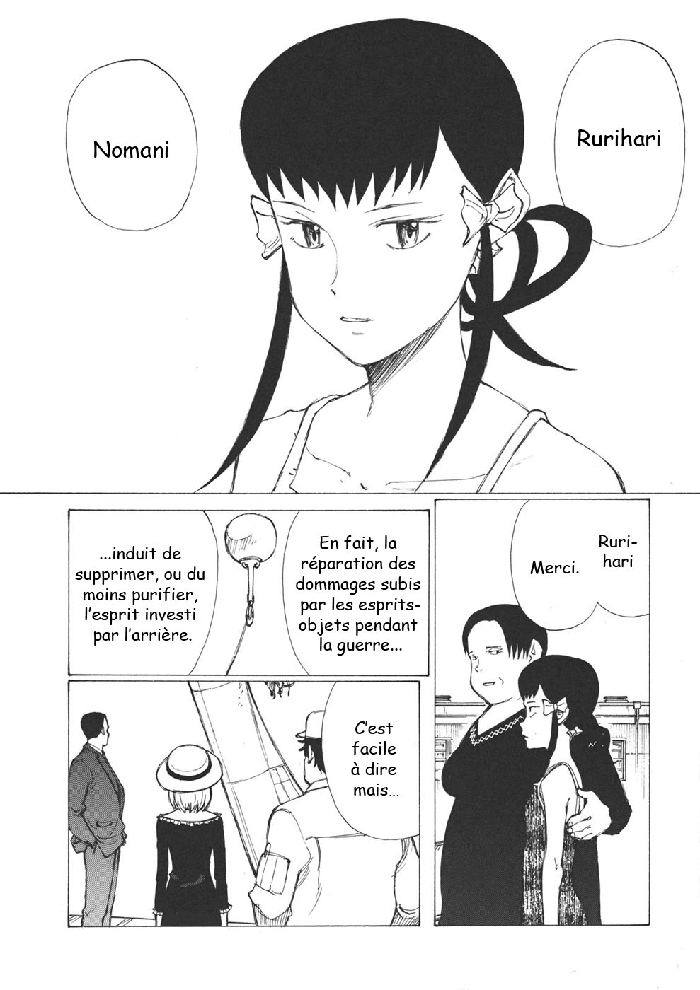 img Owari to Hajimari no Mairusu 7